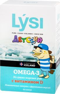 lysi omega 3 детский отзывы
