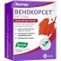 венокорсет