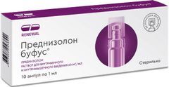 Преднизолон Буфус 30мг/мл 1мл 10 шт. раствор для внутривенного и внутримышечного введения Обновление Реневал Пфк Преднизолон Буфус 30мг/мл 1мл 10 шт. раствор для внутривенного и внутримышечного введения Обновление Реневал Пфк