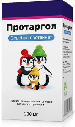 Протаргол 200мг 1 шт. таблетки для приготовления раствора для местного применения Протаргол 200мг 1 шт. таблетки для приготовления раствора для местного применения