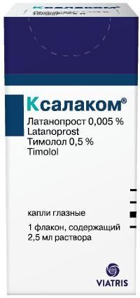 Ксалаком 0,005%+0,5% 2,5мл капли глазные Ксалаком 0,005%+0,5% 2,5мл капли глазные