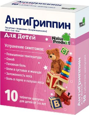 Антигриппин 10 шт. таблетки шипучие для детей Натур Продукт Фарма
