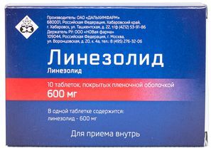 Линезолид 600мг 10 шт. таблетки покрытые пленочной оболочкой