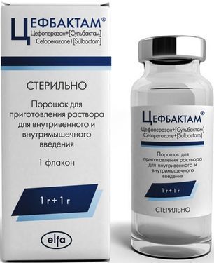 Цефбактам 1г+1г 2г порошок для приготовления раствора для внутривенного и внутримышечного введения Цефбактам 1г+1г 2г порошок для приготовления раствора для внутривенного и внутримышечного введения