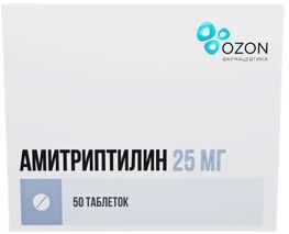 Амитриптилин 25мг 50 шт. таблетки Амитриптилин 25мг 50 шт. таблетки