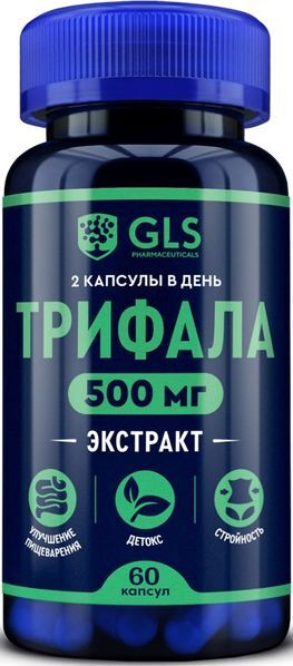 Глс Трифала капсулы 60 шт.