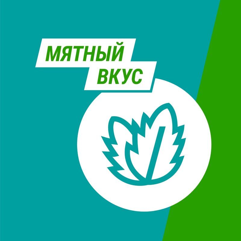 Гевискон Двойное Действие 12 шт. таблетки жевательные Мятные, фото №5
