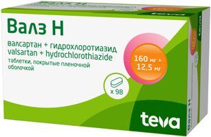 Валз Н 160мг+12,5мг 98 шт. таблетки