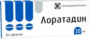 Лоратадин 10мг 30 шт. таблетки Лоратадин 10мг 30 шт. таблетки