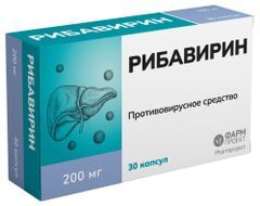 Рибавирин 200мг 30 шт. капсулы