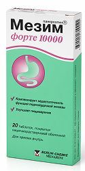 Мезим Форте 10000 20 шт. таблетки покрытые оболочкой Мезим Форте 10000 20 шт. таблетки покрытые оболочкой