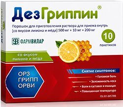 Дезгриппин Мед/Лимон 10 шт. порошок для приготовления раствора для приема внутрь ФармВилар