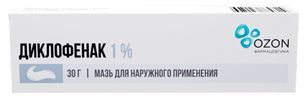 Диклофенак 1% 30г мазь для наружного применения Озон