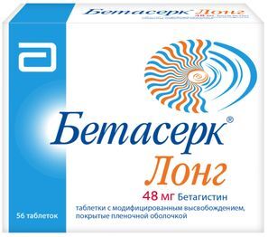 Бетасерк Лонг 48мг 56 шт. таблетки с модифицированным высвобождением покрытые пленочной оболочкой Бетасерк Лонг 48мг 56 шт. таблетки с модифицированным высвобождением покрытые пленочной оболочкой