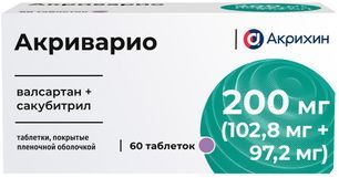 Акриварио 200мг (102,8мг+97,2мг) 60 шт. таблетки покрытые пленочной оболочкой Акриварио 200мг (102,8мг+97,2мг) 60 шт. таблетки покрытые пленочной оболочкой