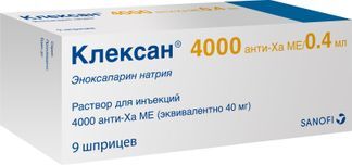клексан раствор для инъекций цены