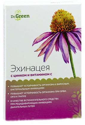 Доктор Грин таблетки Эхинацея с Цинком/Витамином С 20 шт.