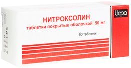 Нитроксолин 50мг 50 шт. таблетки покрытые оболочкой Ирбитский Хфз