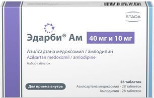 Эдарби Ам 40мг+10мг 56 шт. набор таблеток Эдарби Ам 40мг+10мг 56 шт. набор таблеток