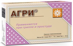 Агри (Антигриппин Гомеопатический) 10г 2 шт. гранулы гомеопатические Агри (Антигриппин Гомеопатический) 10г 2 шт. гранулы гомеопатические