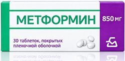 Метформин 850мг 30 шт. таблетки покрытые пленочной оболочкой