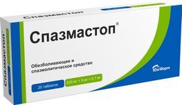 Спазмастоп 500мг+5мг+0,1мг 20 шт. таблетки ЮжФарм Спазмастоп 500мг+5мг+0,1мг 20 шт. таблетки ЮжФарм