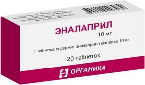 Эналаприл 10мг 20 шт. таблетки Органика