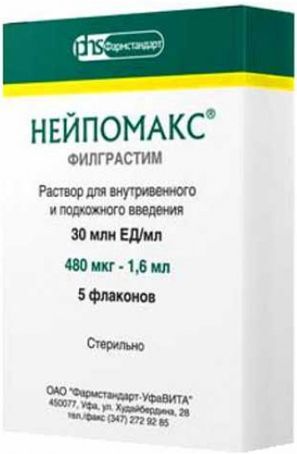 Нейпомакс 30млн.Ме/мл 480мкг/мл 1,6мл 5 шт. раствор для внутривенного и подкожного введения флакон Фармстандарт-УфаВита Нейпомакс 30млн.Ме/мл 480мкг/мл 1,6мл 5 шт. раствор для внутривенного и подкожного введения флакон Фармстандарт-УфаВита