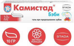 Камистад Бэби гель для мест. прим. 10г Камистад Бэби гель для мест. прим. 10г
