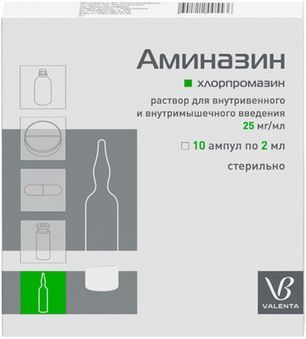 Аминазин 25мг/мл 2мл 10 шт. раствор для внутривенного и внутримышечного введения Аминазин 25мг/мл 2мл 10 шт. раствор для внутривенного и внутримышечного введения