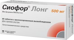 Сиофор лонг 500мг 60 шт. таблетки с пролонгированным высвобождением