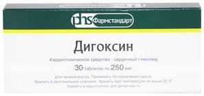 Дигоксин 0,25мг 30 шт. таблетки Дигоксин 0,25мг 30 шт. таблетки
