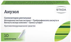 Анузол 10 шт. суппозитории ректальные Нижфарм