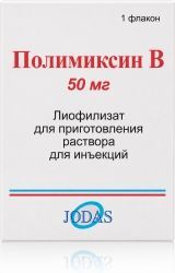 Полимиксин В 50мг лиофилизат для приготовления раствора для инъекций Джодас Экспоим Пвт.