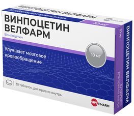 Винпоцетин велфарм 10мг 30 шт. таблетки Винпоцетин велфарм 10мг 30 шт. таблетки