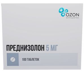 Преднизолон 5мг 100 шт. таблетки Преднизолон 5мг 100 шт. таблетки