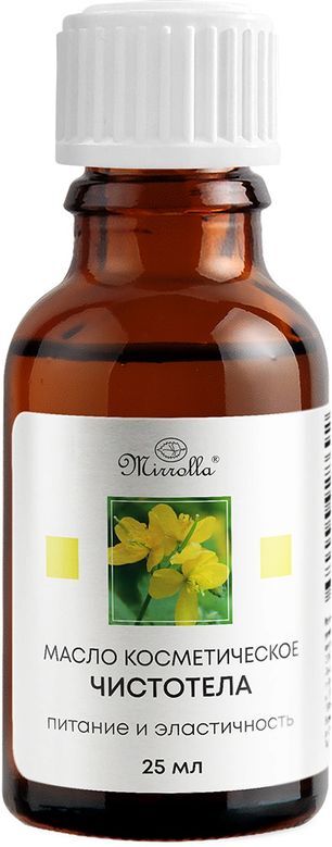 Мирролла масло косметическое с чистотелом 25мл