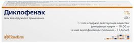Диклофенак 1% 40г гель для наружного применения Диклофенак 1% 40г гель для наружного применения