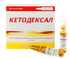 Кетодексал 0,025/мл 2мл 5 шт. раствор для внутривенного и внутримышечного введения Кетодексал 0,025/мл 2мл 5 шт. раствор для внутривенного и внутримышечного введения