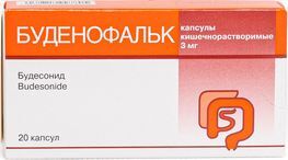 Буденофальк 3мг 20 шт. капсулы кишечнорастворимые Буденофальк 3мг 20 шт. капсулы кишечнорастворимые