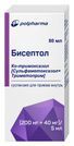 бисептол аналоги