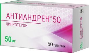 Антиандрен 50мг 50 шт. таблетки