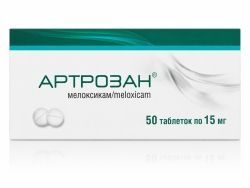 Артрозан 15мг 50 шт. таблетки Артрозан 15мг 50 шт. таблетки