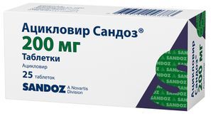 Ацикловир Сандоз 200мг 25 шт. таблетки Салютас Фарма ГмбХ Ацикловир Сандоз 200мг 25 шт. таблетки Салютас Фарма ГмбХ