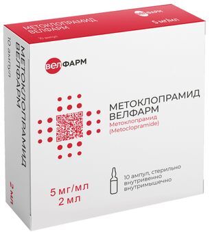 Метоклопрамид Велфарм 5мг/мл 2мл 10 шт. раствор для внутривенного и внутримышечного введения Метоклопрамид Велфарм 5мг/мл 2мл 10 шт. раствор для внутривенного и внутримышечного введения