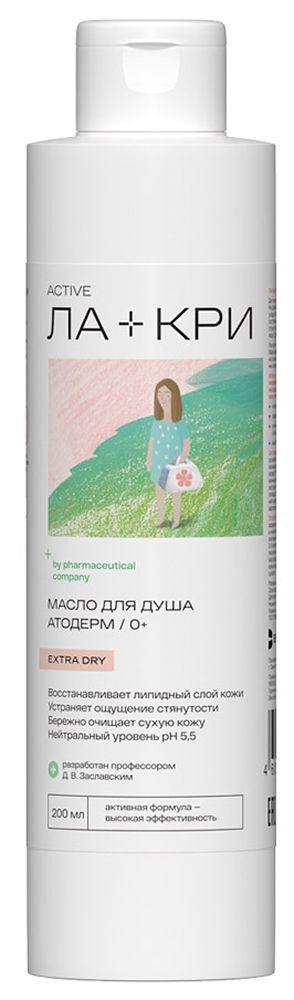 Ла-Кри Атодерм масло для душа детское 200мл Вертекс Ла-Кри Атодерм масло для душа детское 200мл Вертекс