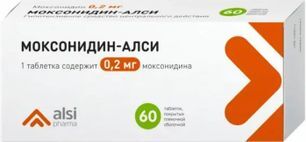 Моксонидин-Алси 0,2мг 60 шт. таблетки покрытые пленочной оболочкой Алси Фарма