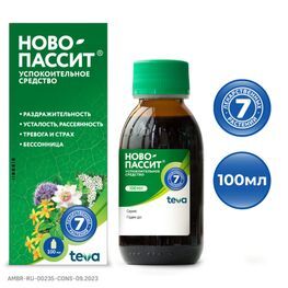 Ново-Пассит 100мл раствор для приема внутрь