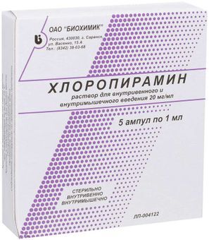 Хлоропирамин 20мг/мл 1мл 5 шт. раствор для внутривенного и внутримышечного введения Хлоропирамин 20мг/мл 1мл 5 шт. раствор для внутривенного и внутримышечного введения
