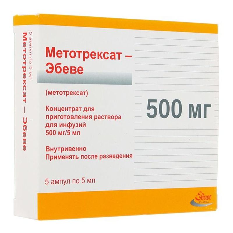 Как принимать метотрексат в таблетках. Метотрексат 20 мг таблетки. Метотрексат Эбеве 20 мг. Метотрексат Эбеве 500 мг. Метотрексат раствор 1.5 мг.